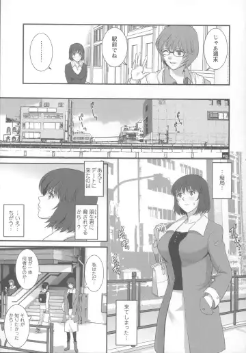 [Saigado] Hitoduma Onnakyoshi Main-san 1 Fhentai - Page 58
