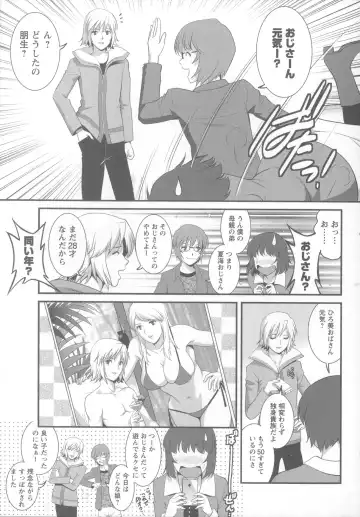 [Saigado] Hitoduma Onnakyoshi Main-san 1 Fhentai - Page 60