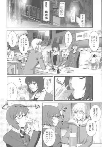 [Saigado] Hitoduma Onnakyoshi Main-san 1 Fhentai - Page 63