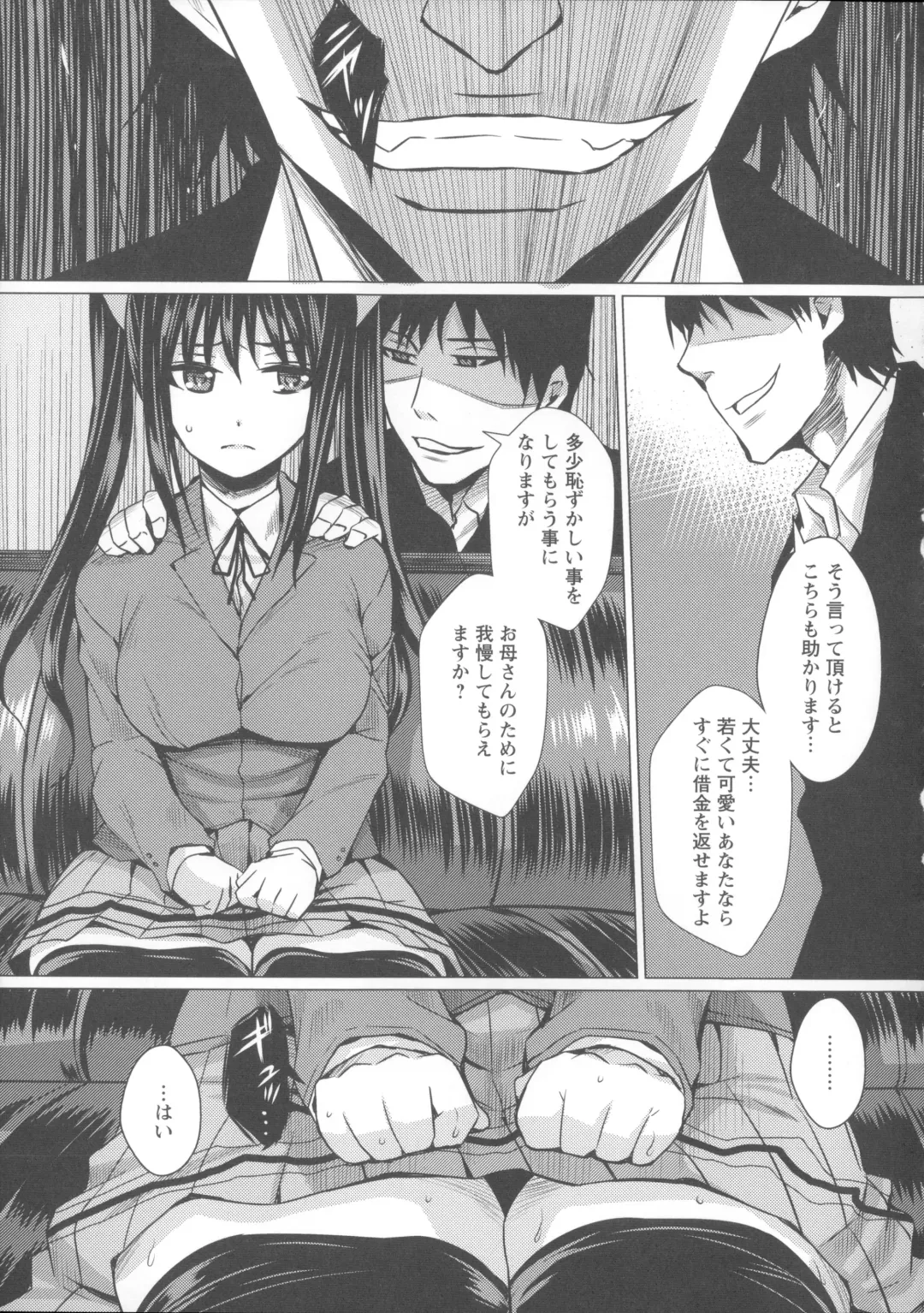 [Dunga] Shikkin Ryoujoku Benjo Fhentai - Page 101