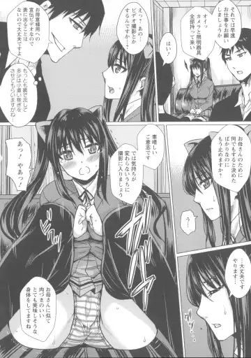 [Dunga] Shikkin Ryoujoku Benjo Fhentai - Page 102