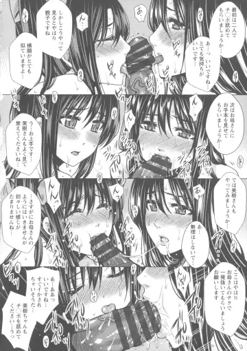 [Dunga] Shikkin Ryoujoku Benjo Fhentai - Page 110