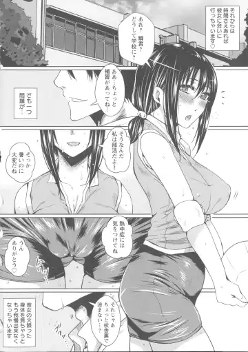 [Dunga] Shikkin Ryoujoku Benjo Fhentai - Page 142