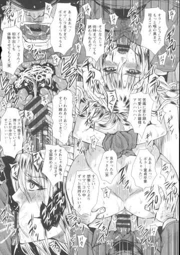 [Dunga] Shikkin Ryoujoku Benjo Fhentai - Page 194