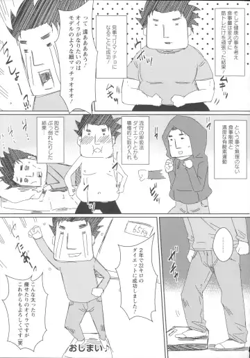 [Dunga] Shikkin Ryoujoku Benjo Fhentai - Page 201