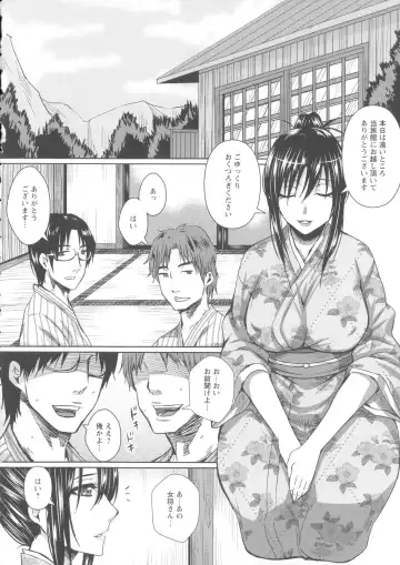 [Dunga] Shikkin Ryoujoku Benjo Fhentai - Page 34