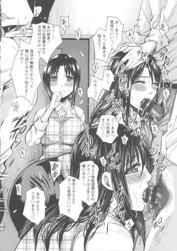 [Dunga] Shikkin Ryoujoku Benjo Fhentai - Page 56