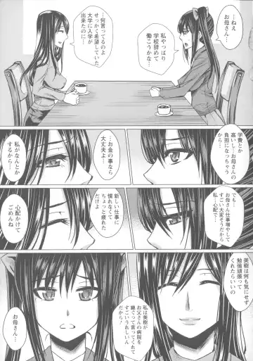 [Dunga] Shikkin Ryoujoku Benjo Fhentai - Page 83