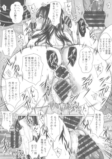 [Dunga] Shikkin Ryoujoku Benjo Fhentai - Page 90