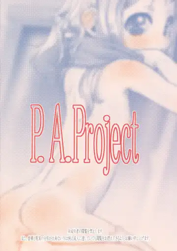 [Teruki Kuma] Milk 3: Countdown Fhentai - Page 2