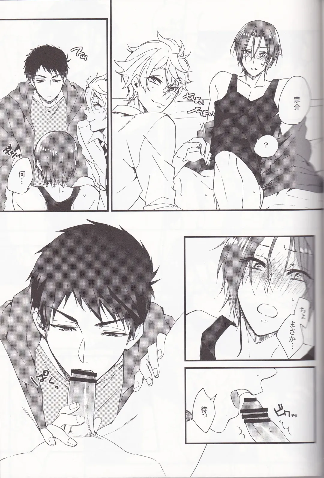 [Kitajima] Sano-san! Fhentai - Page 10