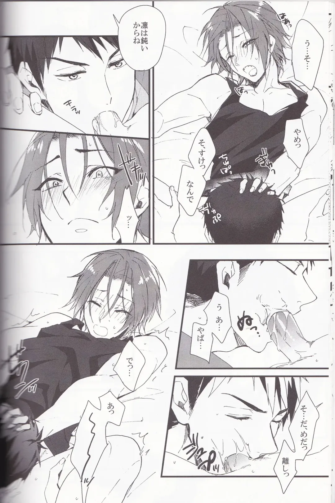 [Kitajima] Sano-san! Fhentai - Page 11