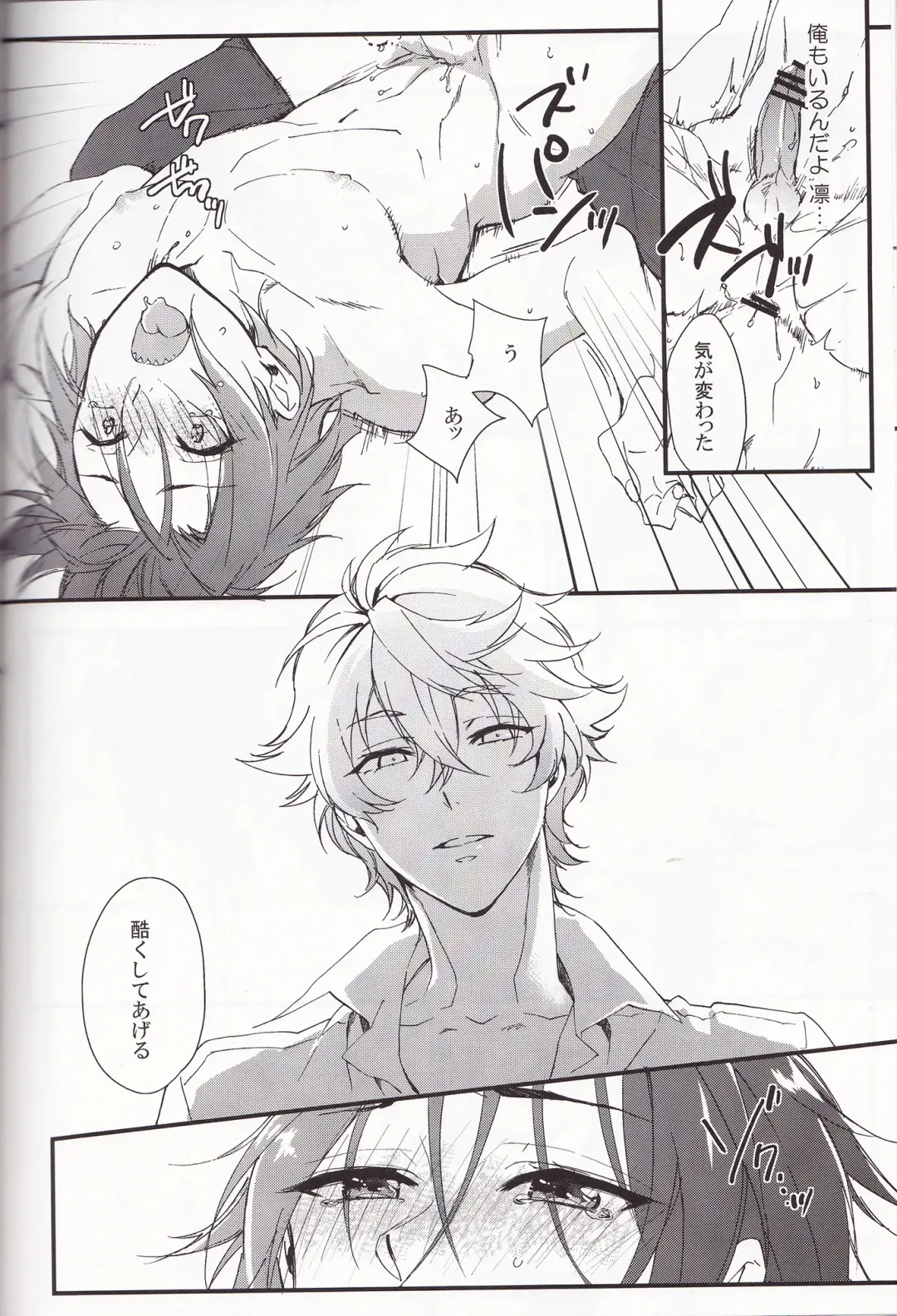 [Kitajima] Sano-san! Fhentai - Page 21