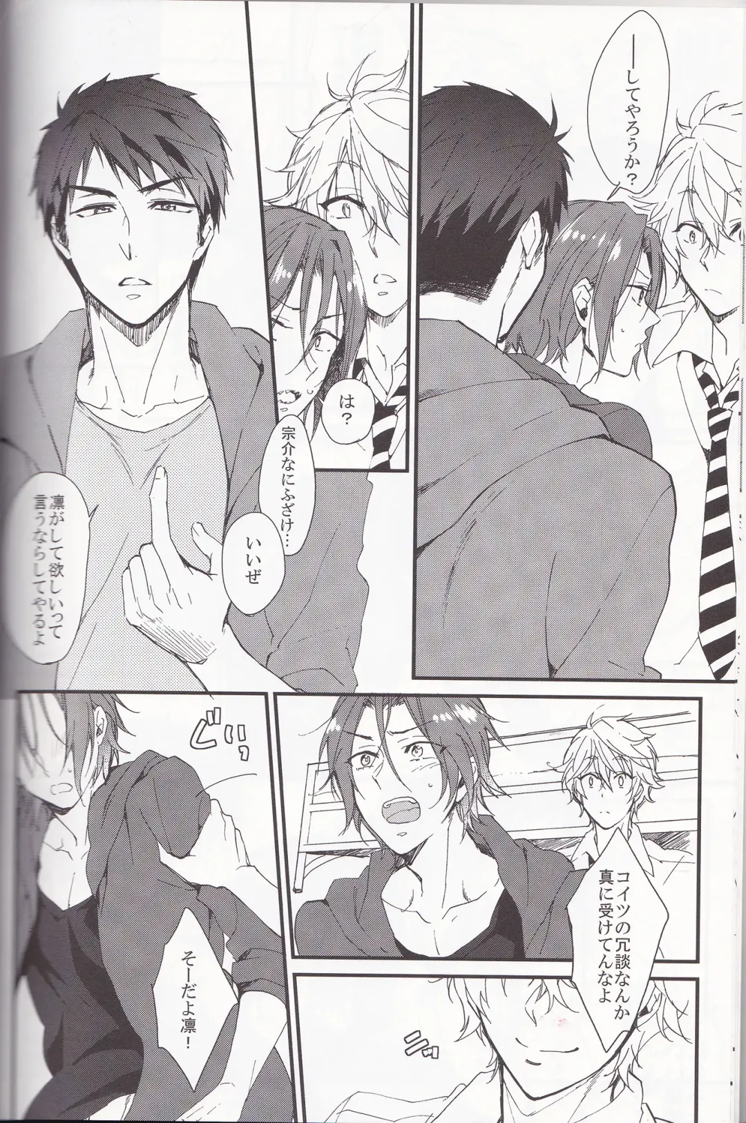 [Kitajima] Sano-san! Fhentai - Page 7