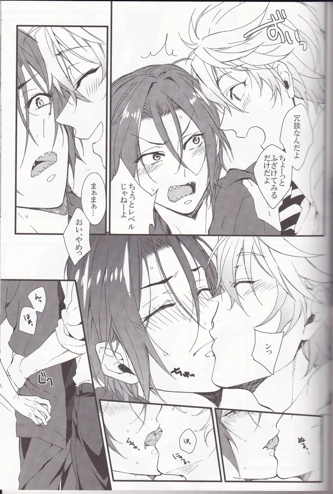 [Kitajima] Sano-san! Fhentai - Page 8