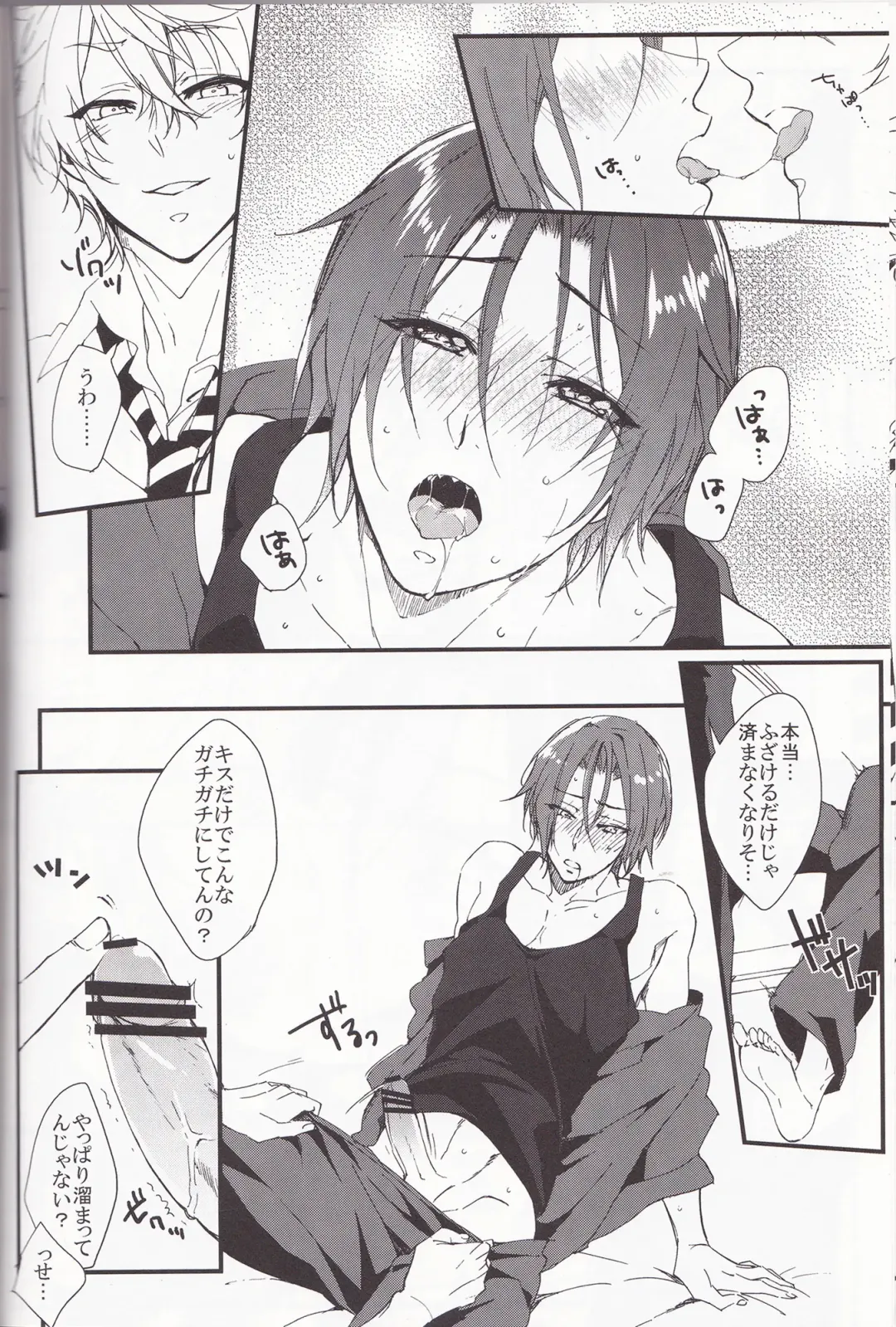 [Kitajima] Sano-san! Fhentai - Page 9