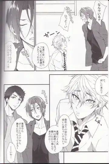 [Kitajima] Sano-san! Fhentai - Page 3