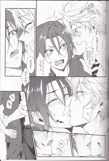 [Kitajima] Sano-san! Fhentai - Page 8