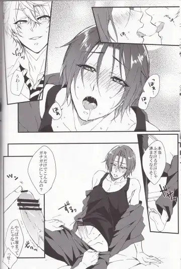 [Kitajima] Sano-san! Fhentai - Page 9