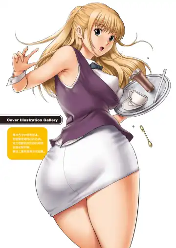 [Saigado] LIVE CUM Fhentai - Page 140