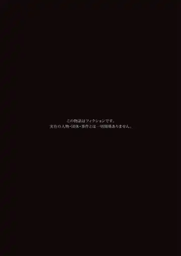 [Engawa Suguru] Jimi Joshidaisei, Ryoujoku. Fhentai - Page 2