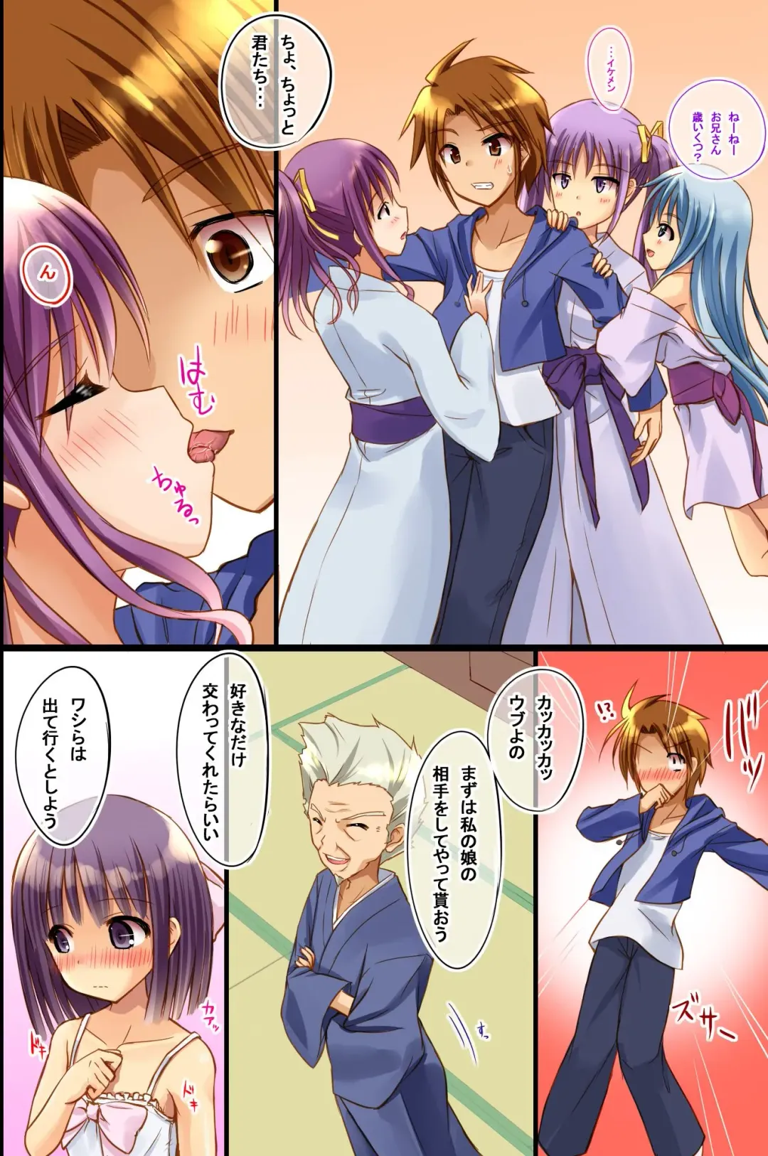 [Tenjo Ryuka] Ore ga Kawaii Joshi Tachi to Sex Zanmai no Seikatsu wo Shite iru Wake Fhentai - Page 11