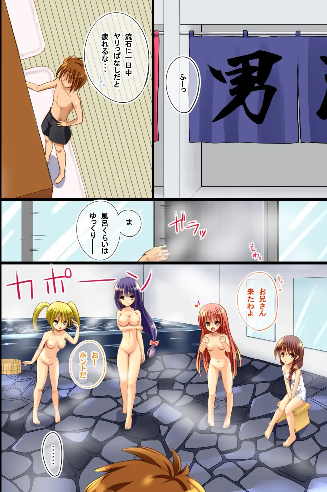 [Tenjo Ryuka] Ore ga Kawaii Joshi Tachi to Sex Zanmai no Seikatsu wo Shite iru Wake Fhentai - Page 33