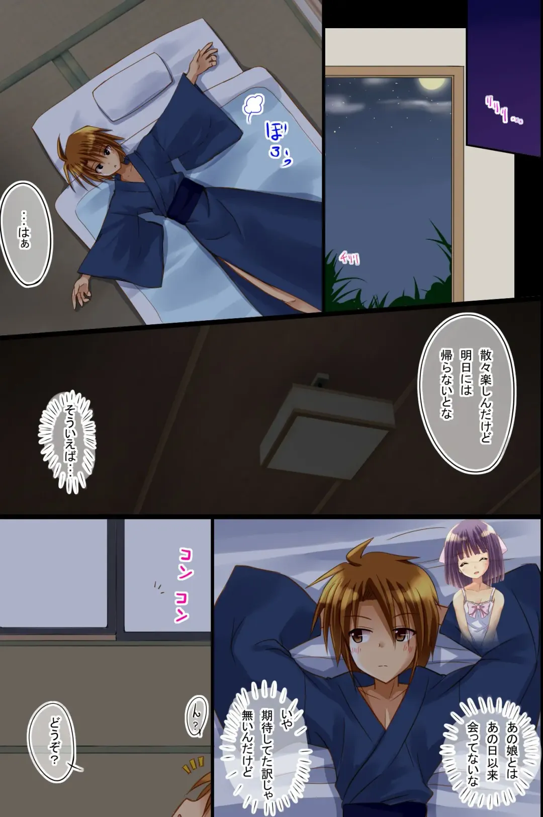 [Tenjo Ryuka] Ore ga Kawaii Joshi Tachi to Sex Zanmai no Seikatsu wo Shite iru Wake Fhentai - Page 50