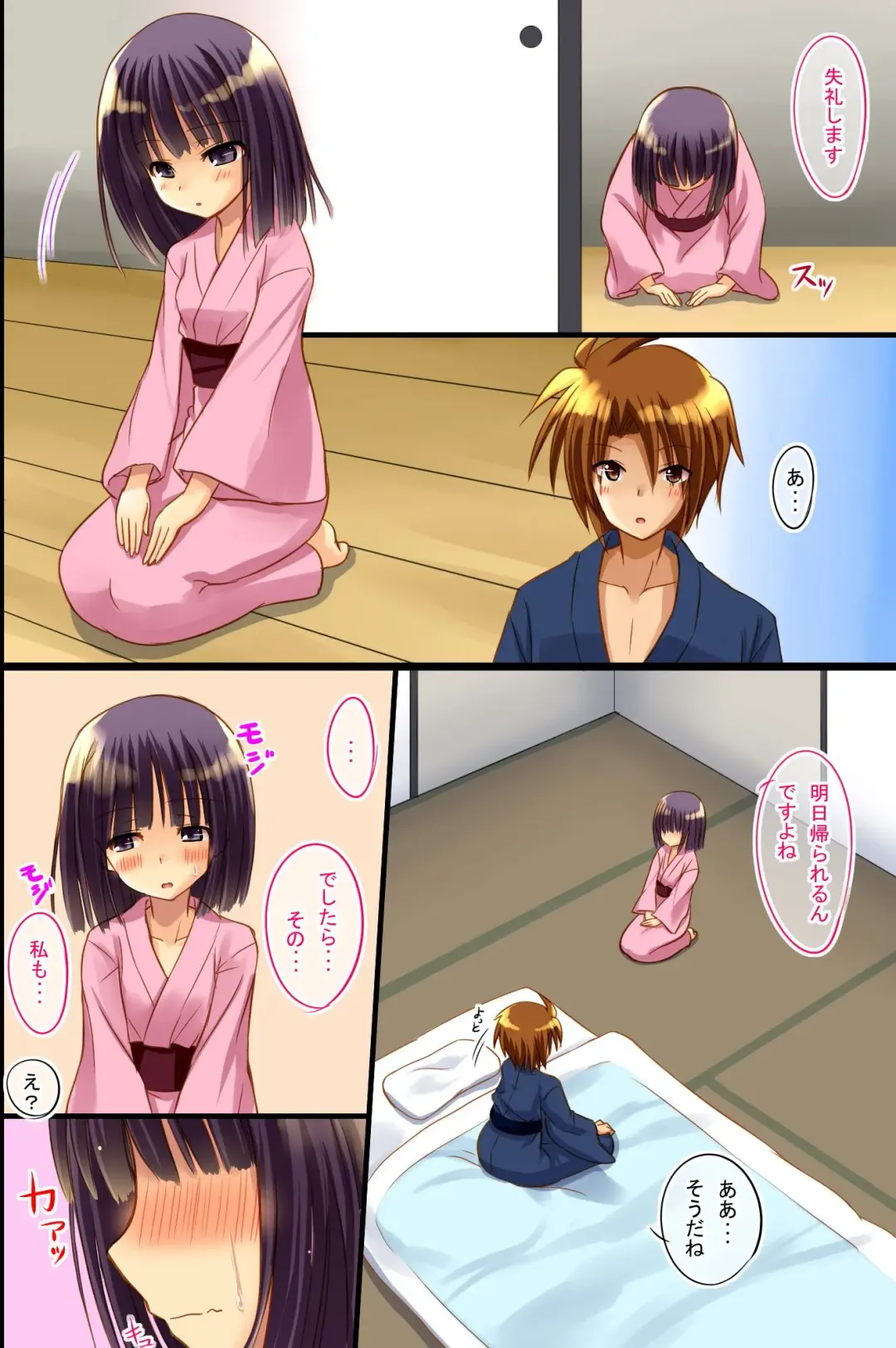 [Tenjo Ryuka] Ore ga Kawaii Joshi Tachi to Sex Zanmai no Seikatsu wo Shite iru Wake Fhentai - Page 51