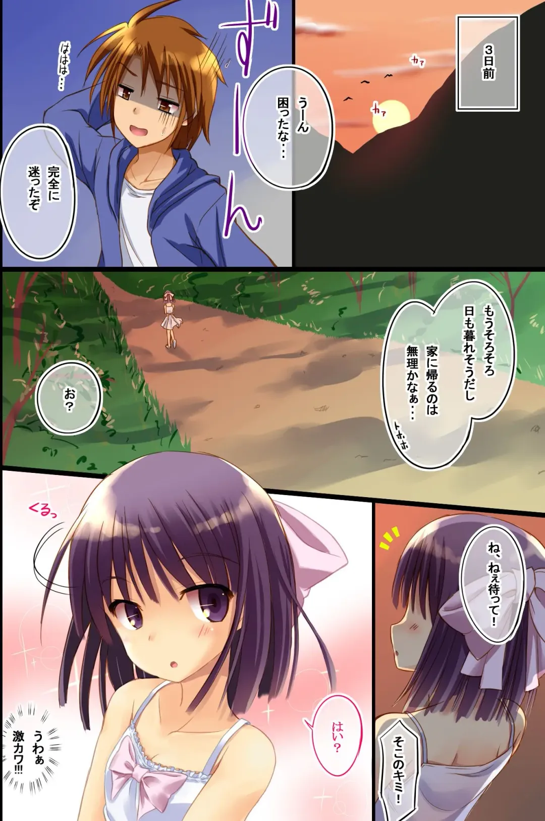 [Tenjo Ryuka] Ore ga Kawaii Joshi Tachi to Sex Zanmai no Seikatsu wo Shite iru Wake Fhentai - Page 7