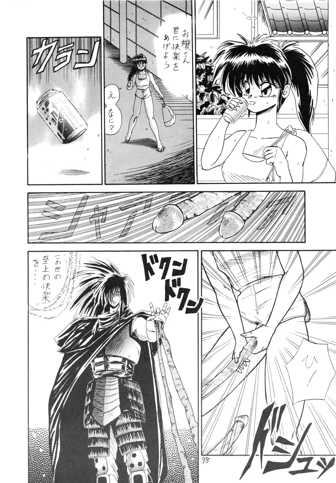 Charging P8 Fhentai - Page 100