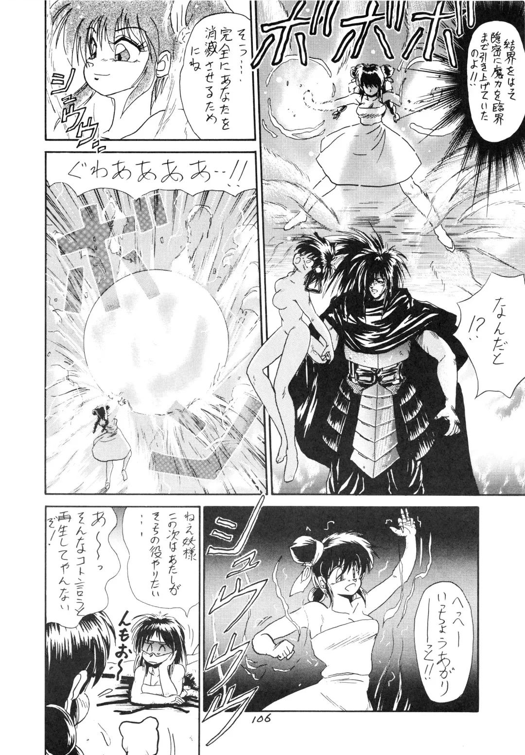 Charging P8 Fhentai - Page 108