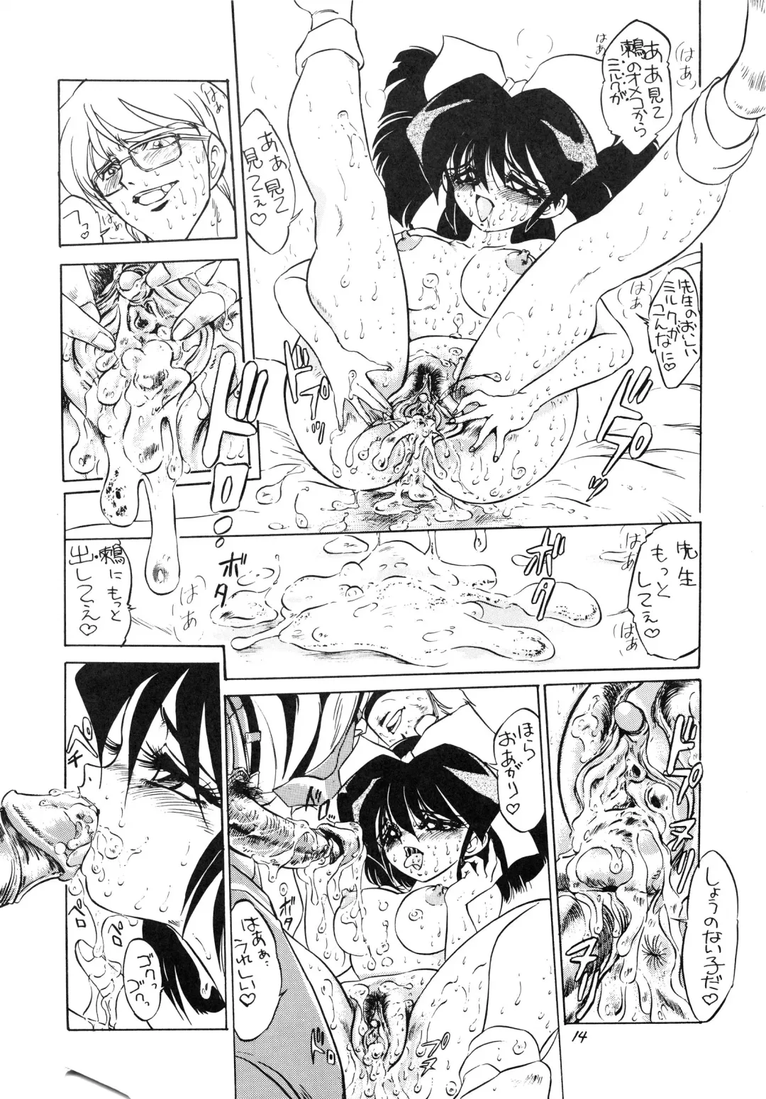 Charging P8 Fhentai - Page 16