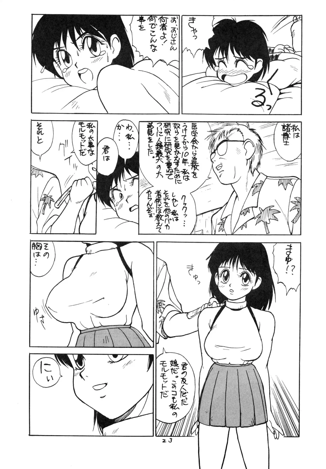 Charging P8 Fhentai - Page 25