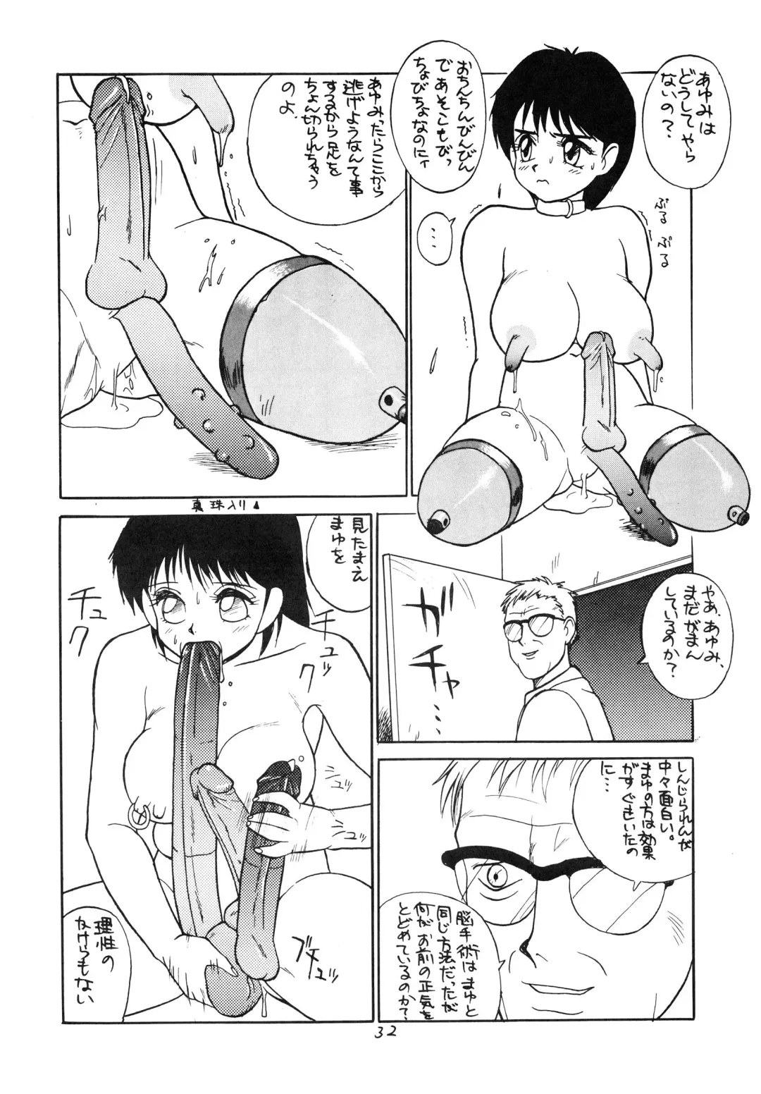 Charging P8 Fhentai - Page 34