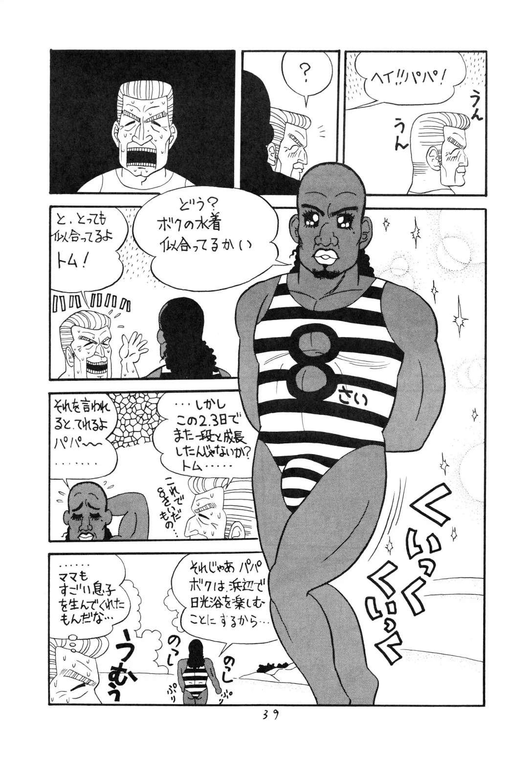 Charging P8 Fhentai - Page 41