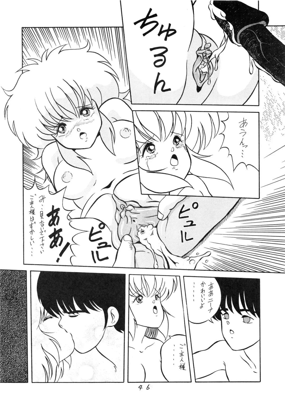 Charging P8 Fhentai - Page 48