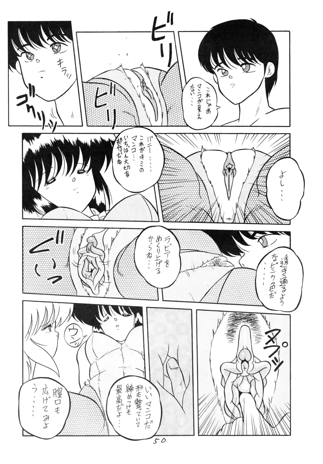 Charging P8 Fhentai - Page 52