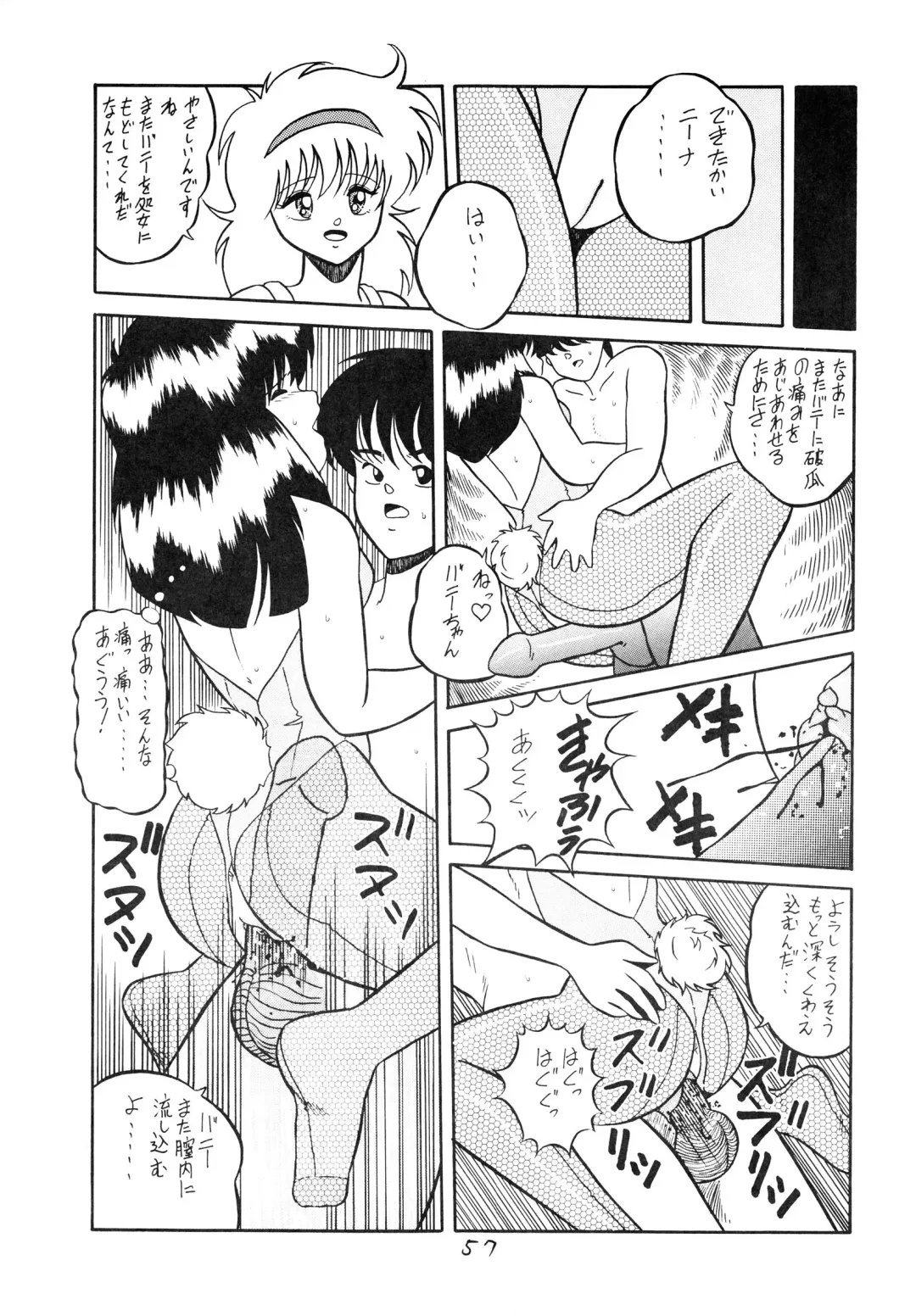 Charging P8 Fhentai - Page 59