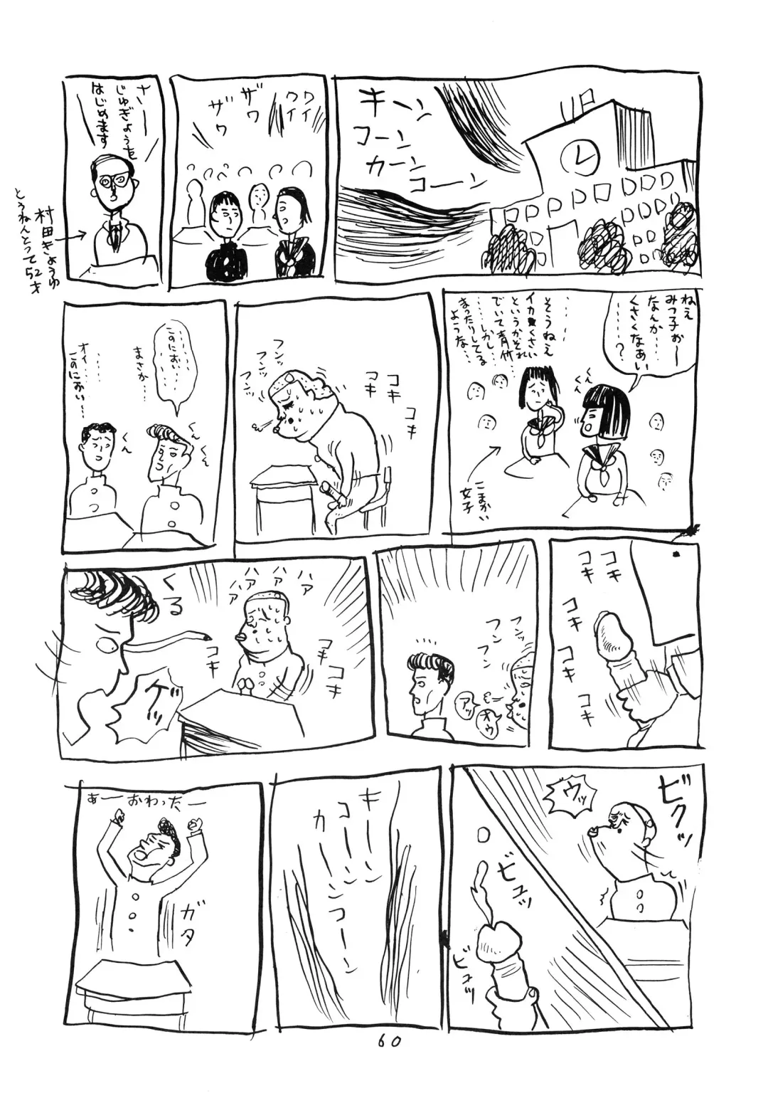 Charging P8 Fhentai - Page 62