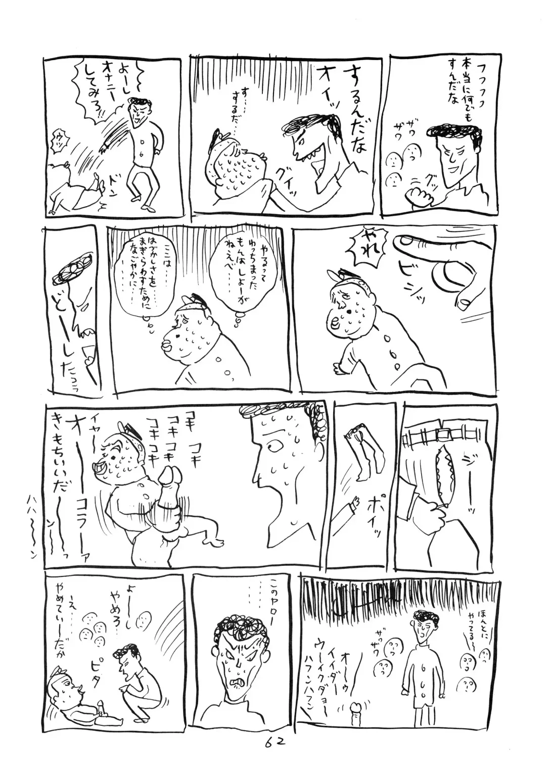 Charging P8 Fhentai - Page 64