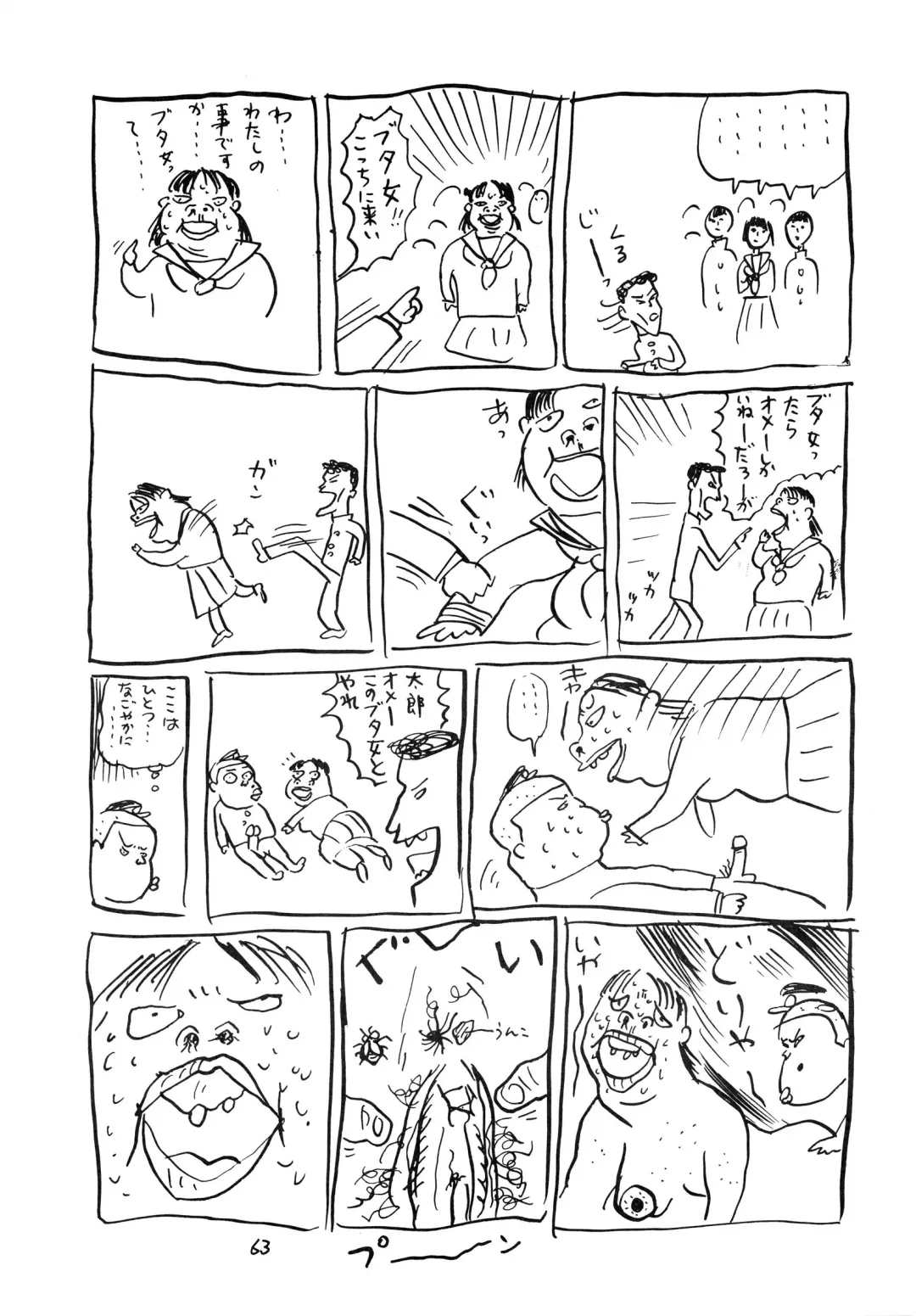 Charging P8 Fhentai - Page 65