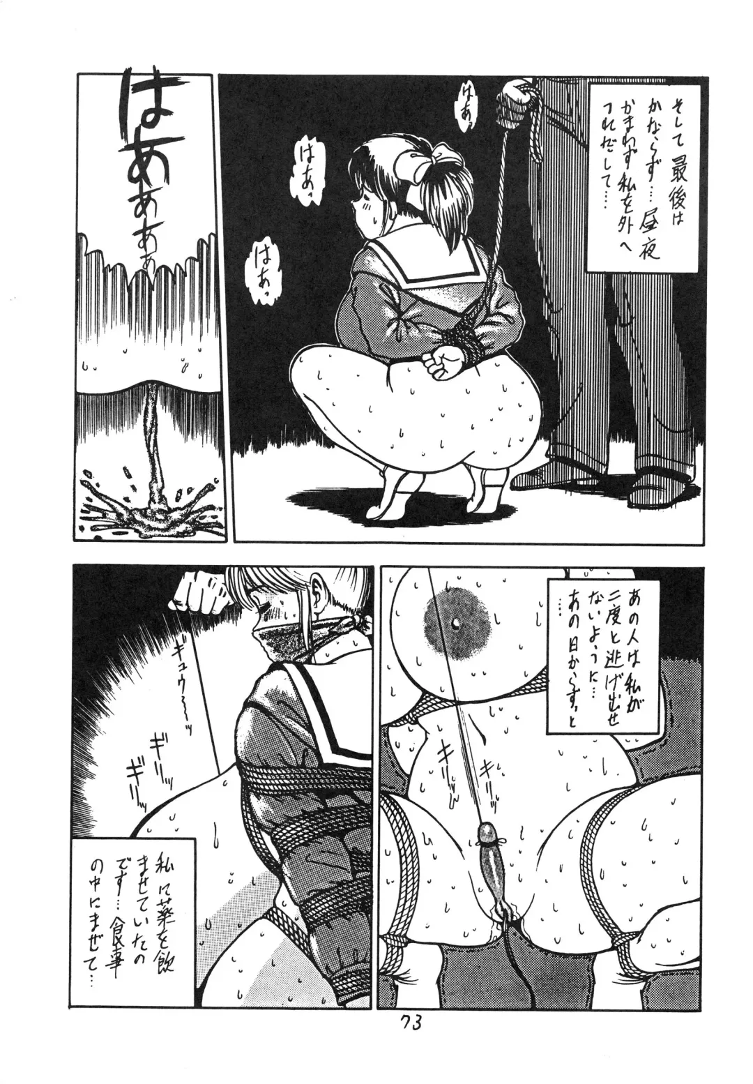 Charging P8 Fhentai - Page 75