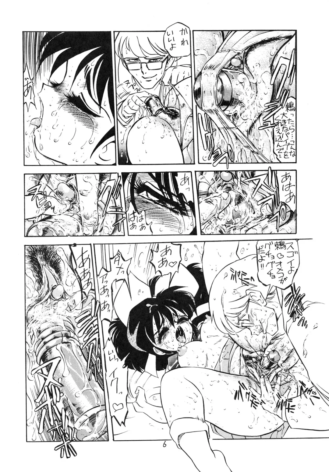 Charging P8 Fhentai - Page 8