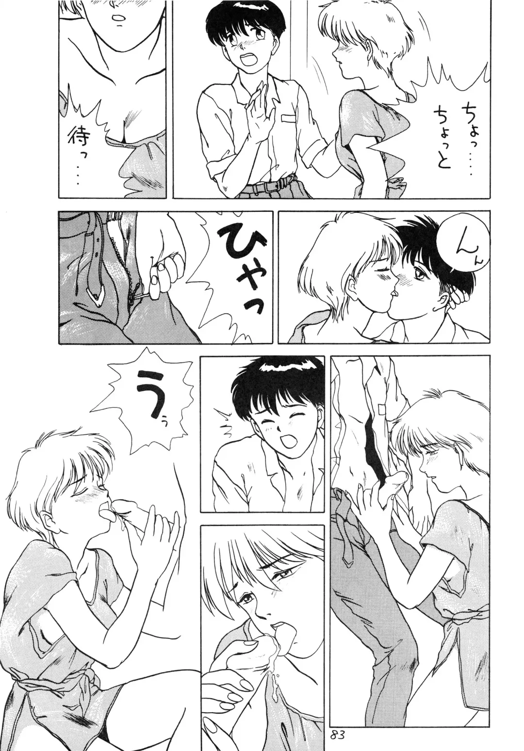 Charging P8 Fhentai - Page 85