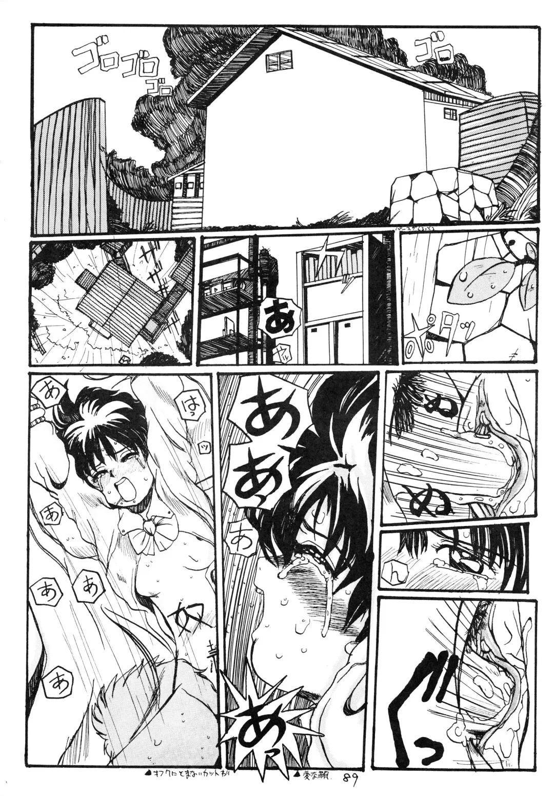 Charging P8 Fhentai - Page 91