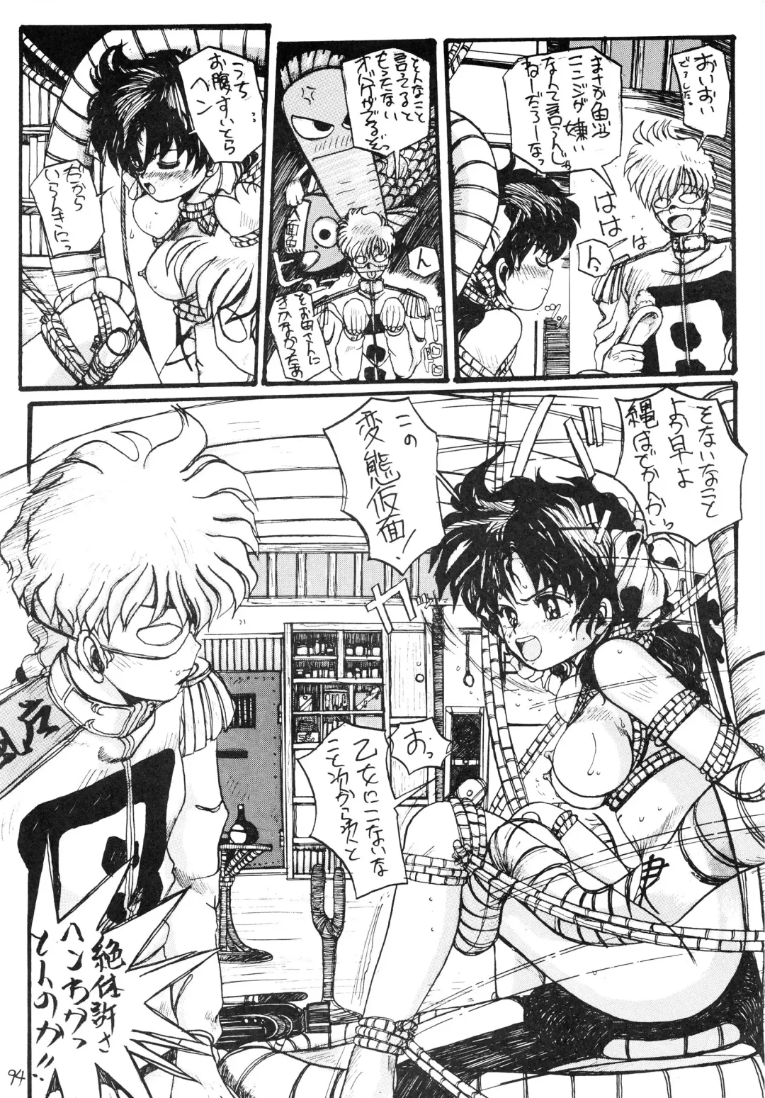 Charging P8 Fhentai - Page 96