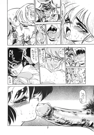 Charging P8 Fhentai - Page 10