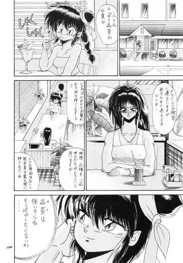 Charging P8 Fhentai - Page 102