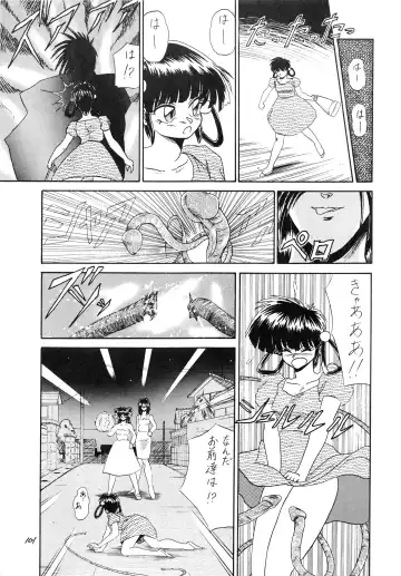 Charging P8 Fhentai - Page 103